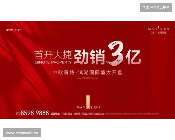 集团项目首开劲销八成 交筑品质成市场亮点 引领行业发展新趋势 集团项目首开劲销八成 交筑品质成市场亮点 引领行业发展新趋势
